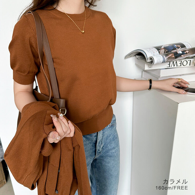 Knit Ensemble Set | Cardigan & Short Sleeve Inner | 7 Colors -  Écru Doux