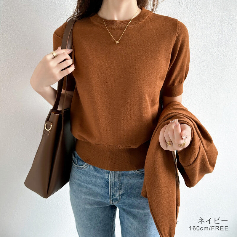 Knit Ensemble Set | Cardigan & Short Sleeve Inner | 7 Colors -  Écru Doux