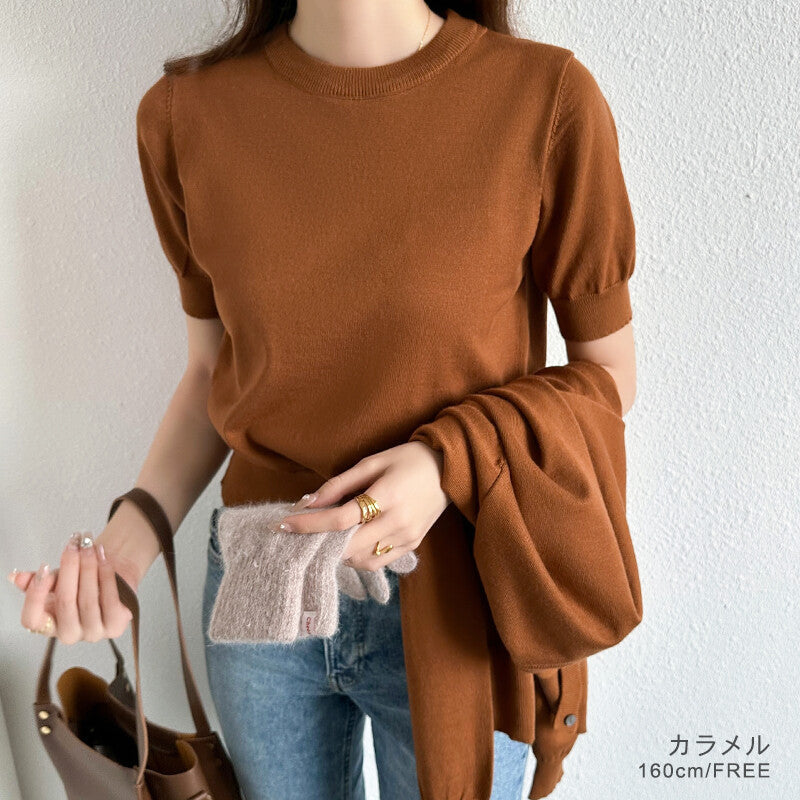 Knit Ensemble Set | Cardigan & Short Sleeve Inner | 7 Colors -  Écru Doux