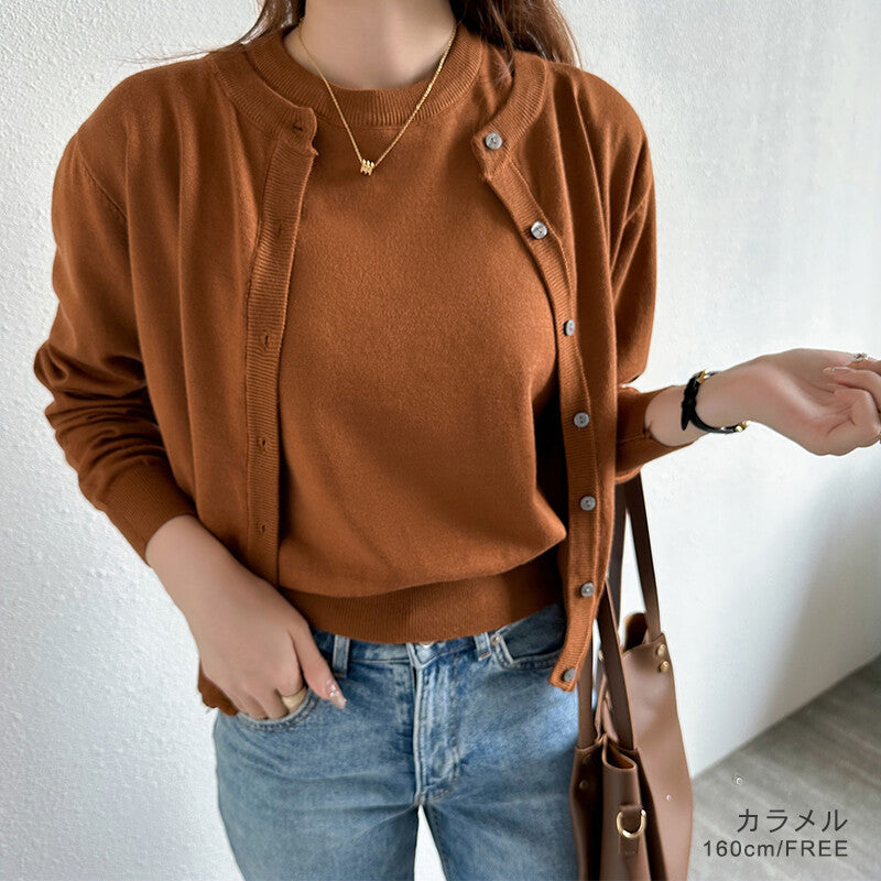Knit Ensemble Set | Cardigan & Short Sleeve Inner | 7 Colors -  Écru Doux
