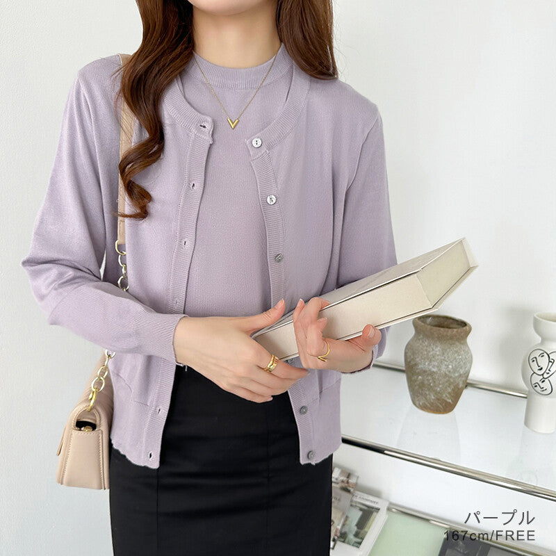 Knit Ensemble Set | Cardigan & Short Sleeve Inner | 7 Colors -  Écru Doux