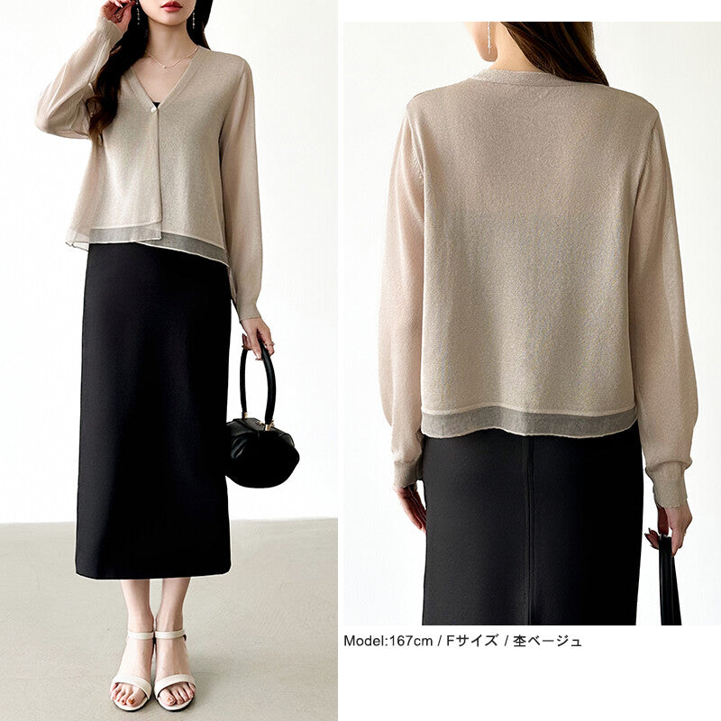 Sheer Knit Cardigan | Lightweight Summer V-Neck Cover-Up -  Écru Doux