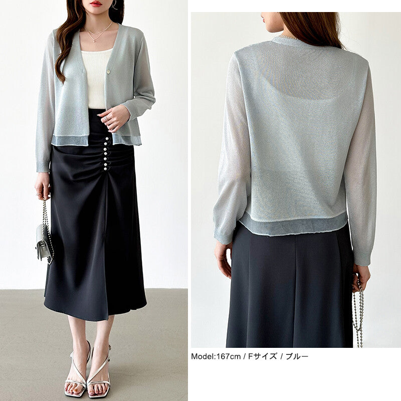 Sheer Knit Cardigan | Lightweight Summer V-Neck Cover-Up -  Écru Doux
