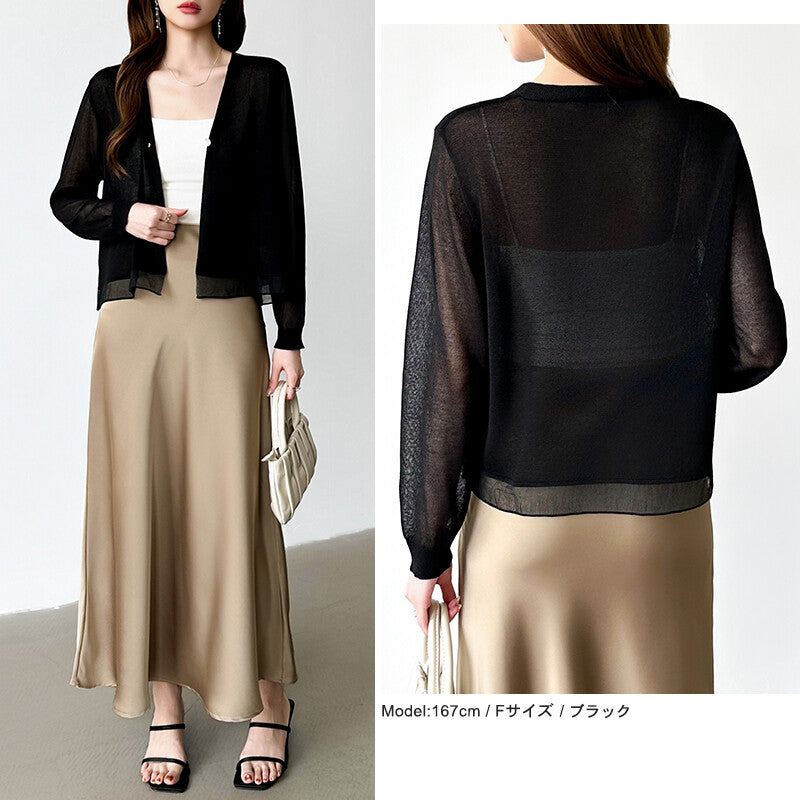 Sheer Knit Cardigan | Lightweight Summer V-Neck Cover-Up -  Écru Doux