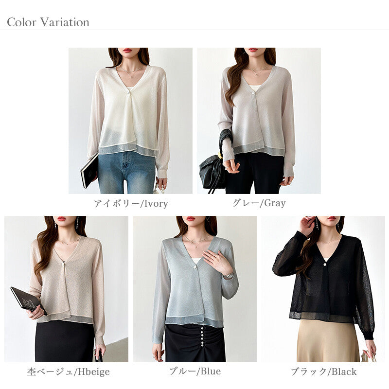 Sheer Knit Cardigan | Lightweight Summer V-Neck Cover-Up -  Écru Doux