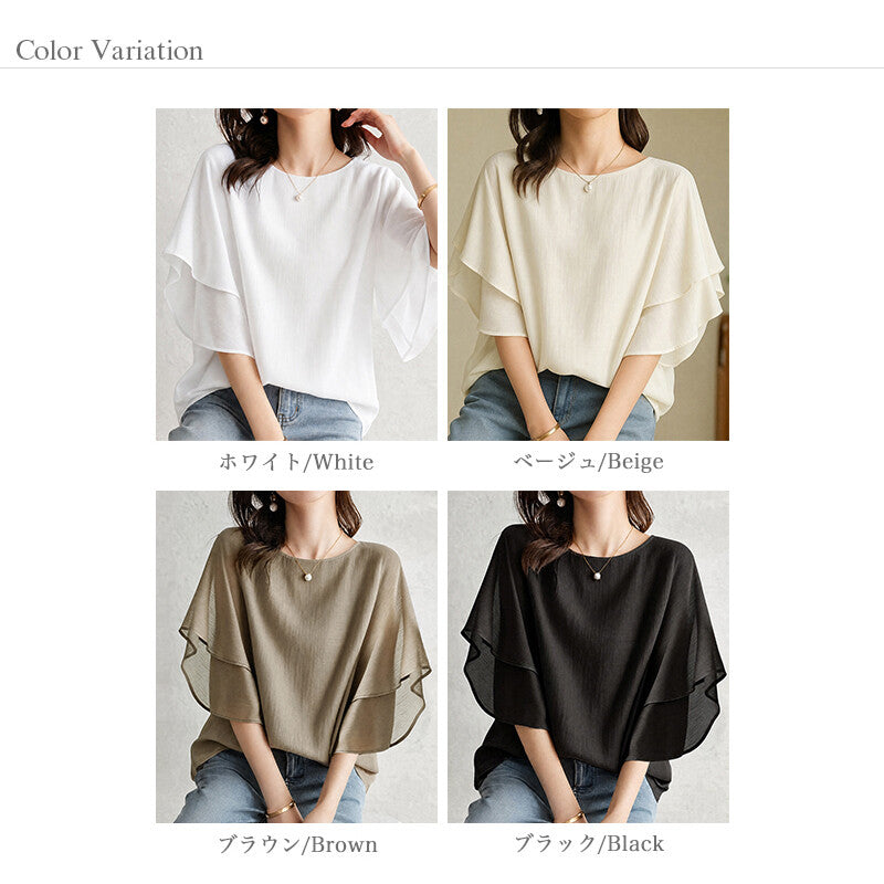 Ruffle Sleeve Chiffon Blouse | Double Frill Arm Cover Top -  Écru Doux