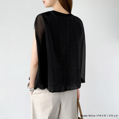 Organza Sheer Blouse | Balloon Silhouette Docking Top -  Écru Doux
