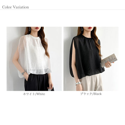 Organza Sheer Blouse | Balloon Silhouette Docking Top -  Écru Doux