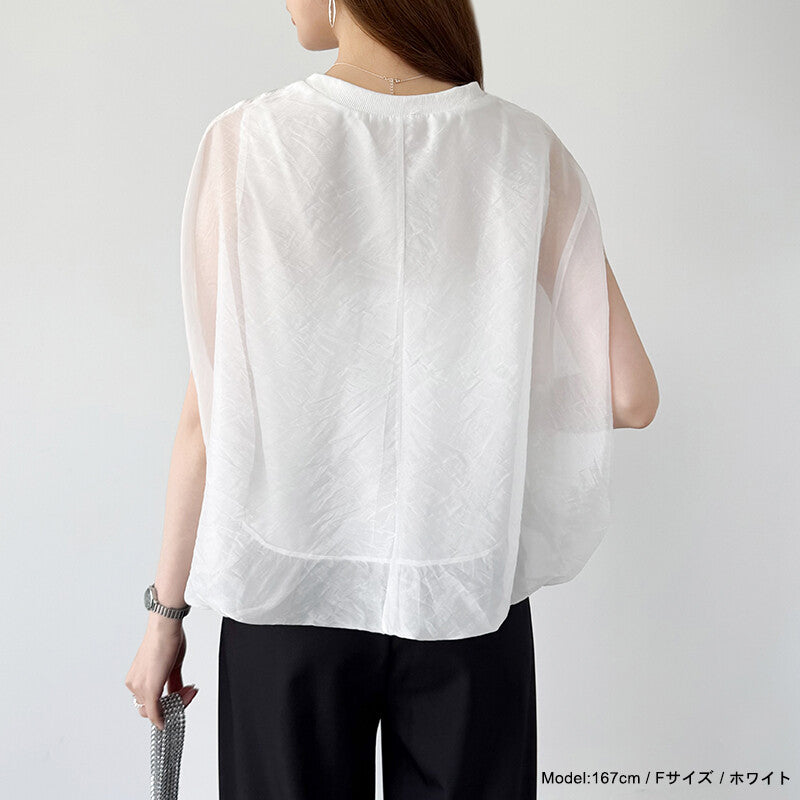 Organza Sheer Blouse | Balloon Silhouette Docking Top -  Écru Doux