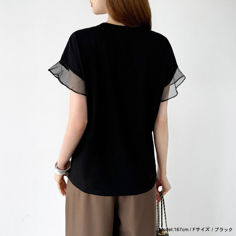 Sheer Tulle Sleeve Cotton T-Shirt | Short Sleeve Top -  Écru Doux