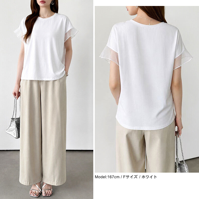 Sheer Tulle Sleeve Cotton T-Shirt | Short Sleeve Top -  Écru Doux