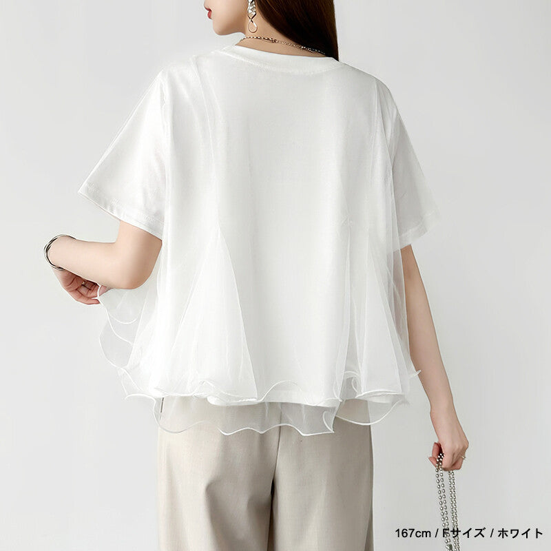 Tulle Docking T-Shirt | Double Frill Peplum Cotton Top -  Écru Doux