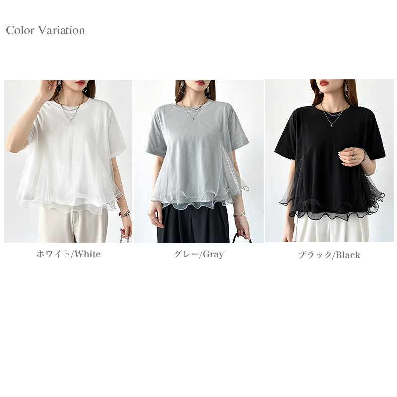 Tulle Docking T-Shirt | Double Frill Peplum Cotton Top -  Écru Doux