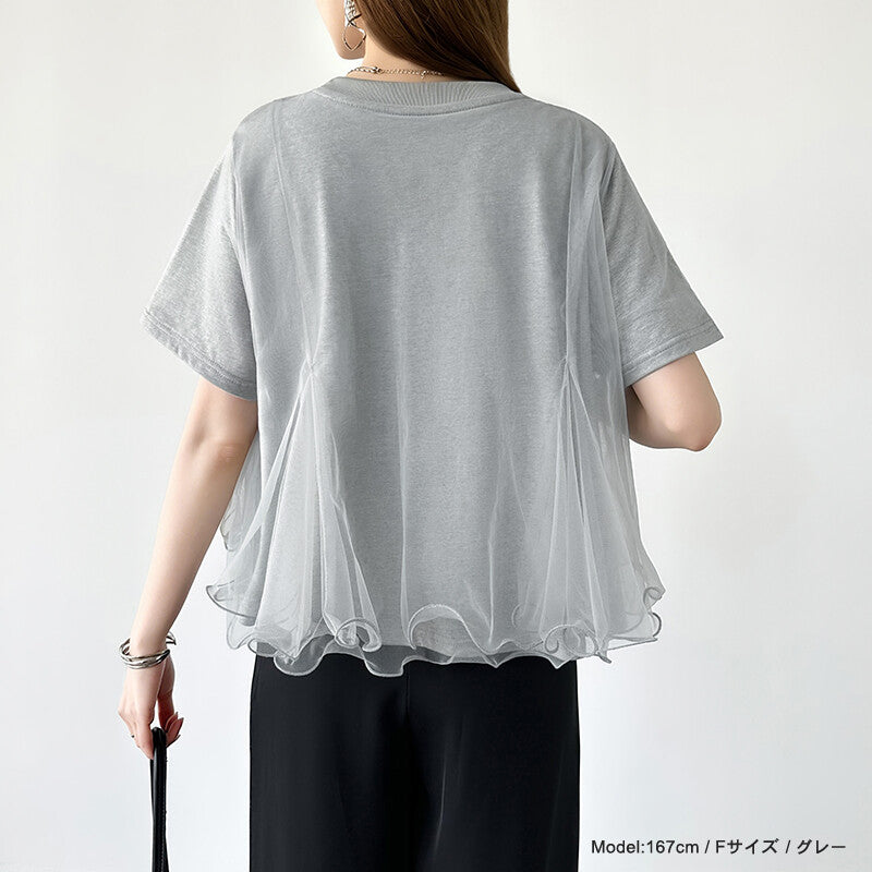 Tulle Docking T-Shirt | Double Frill Peplum Cotton Top -  Écru Doux