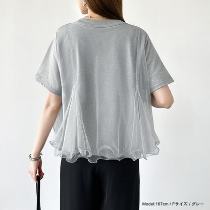 Tulle Docking T-Shirt | Double Frill Peplum Cotton Top -  Écru Doux