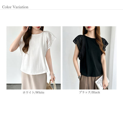 Lace Sleeve Cotton Top | Elegant Ruffle Blouse for Women -  Écru Doux