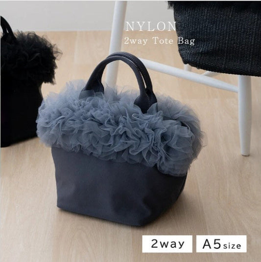 Tulle Frill Mini Nylon Bag | 2-Way Handbag & Shoulder Bag -  Écru Doux