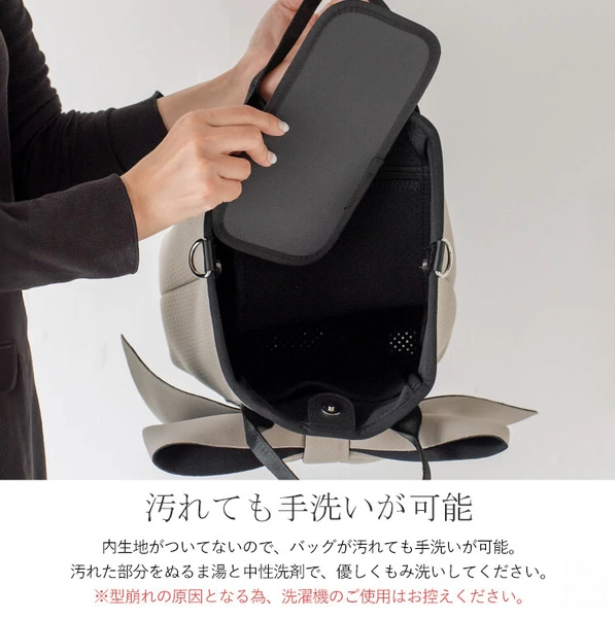 Ribbon Tote Bag | Lightweight Neoprene 2-Way Shoulder Bag -  Écru Doux