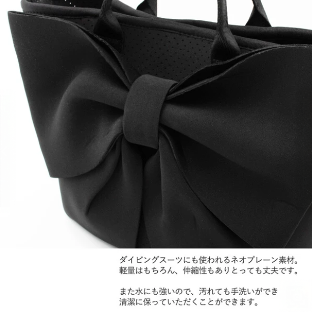 Ribbon Tote Bag | Lightweight Neoprene 2-Way Shoulder Bag -  Écru Doux