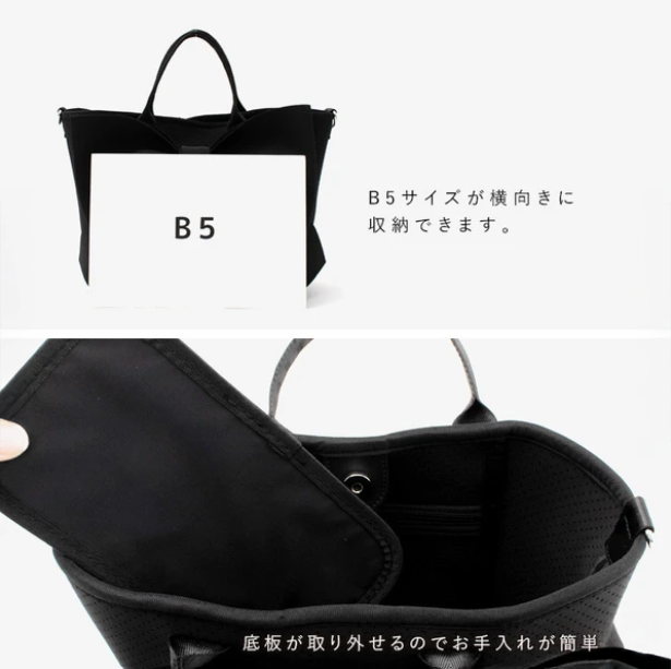 Ribbon Tote Bag | Lightweight Neoprene 2-Way Shoulder Bag -  Écru Doux