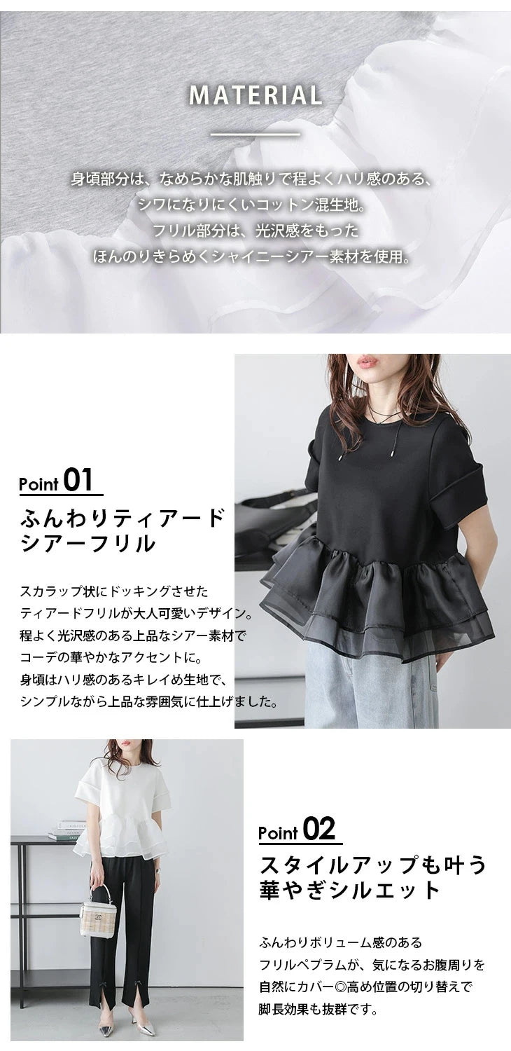 Japanese Style Short-Sleeved Ruffles Splicing T-Shirts