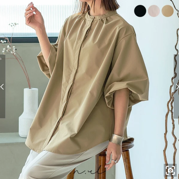 Balloon Sleeve Blouse | Band Collar Shirt -  Écru Doux