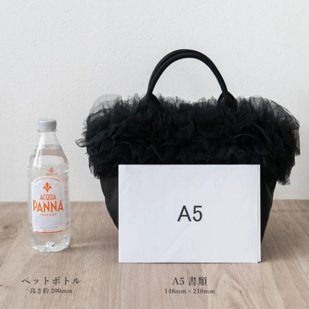 Tulle Frill Mini Nylon Bag | 2-Way Handbag & Shoulder Bag -  Écru Doux