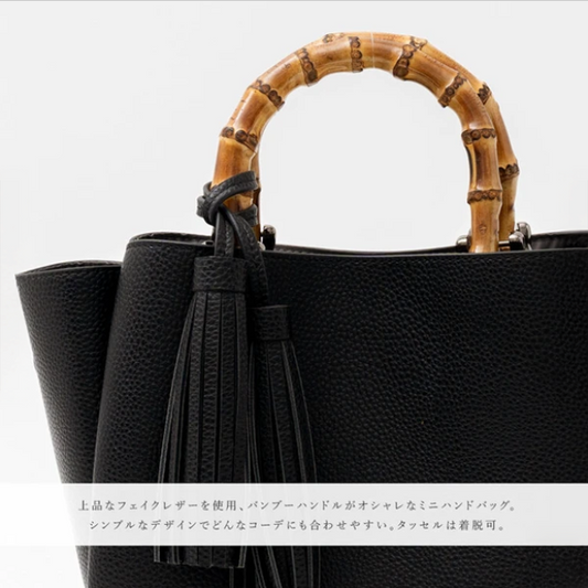 Bamboo Handle Fringe Mini Bag | 2-Way Shoulder & Handbag | Tassel Detail -  Écru Doux
