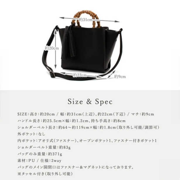 Bamboo Handle Fringe Mini Bag | 2-Way Shoulder & Handbag | Tassel Detail -  Écru Doux